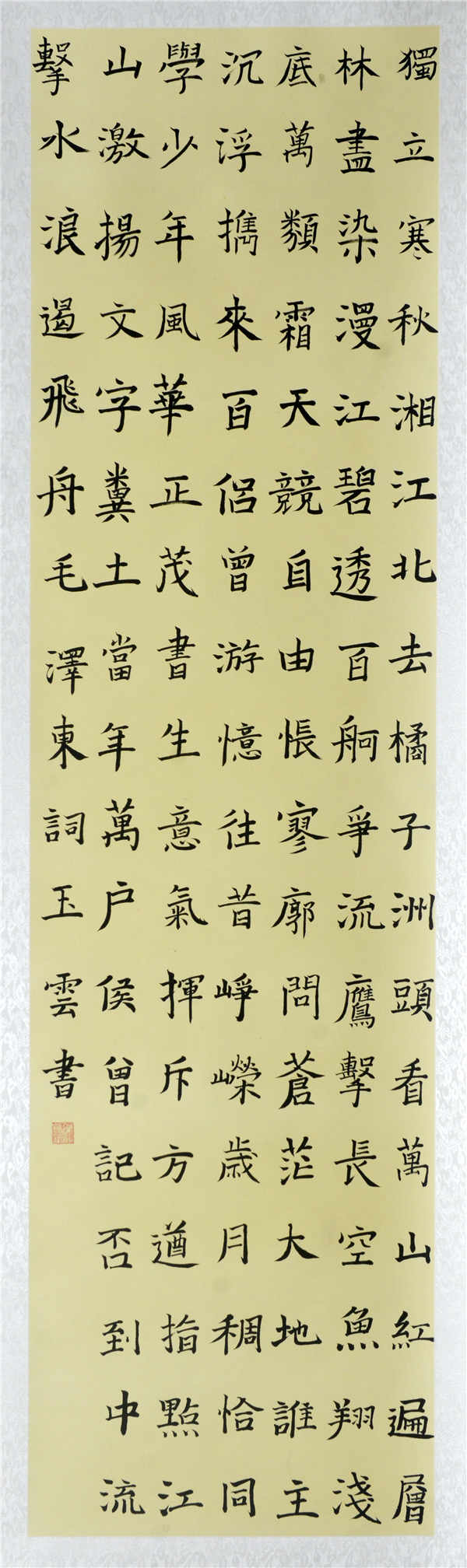【组图】纪念改革开放40周年书法作品欣赏