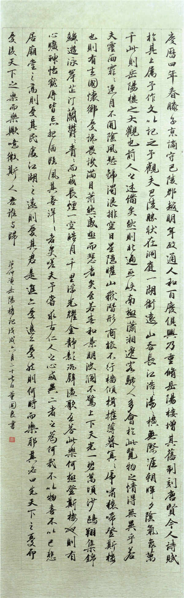 【组图】纪念改革开放40周年书法作品欣赏