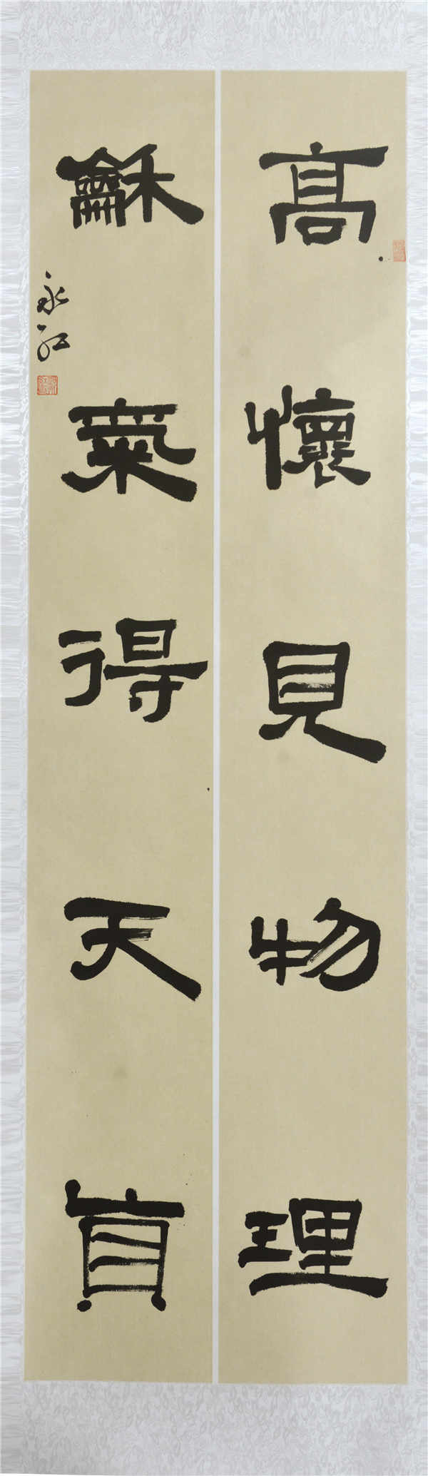 【组图】纪念改革开放40周年书法作品欣赏