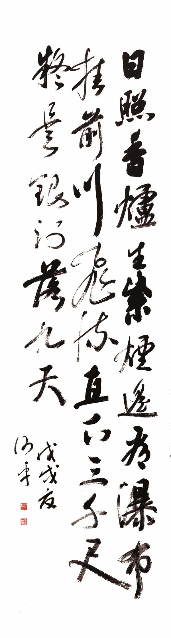 【组图】纪念改革开放40周年书法作品欣赏