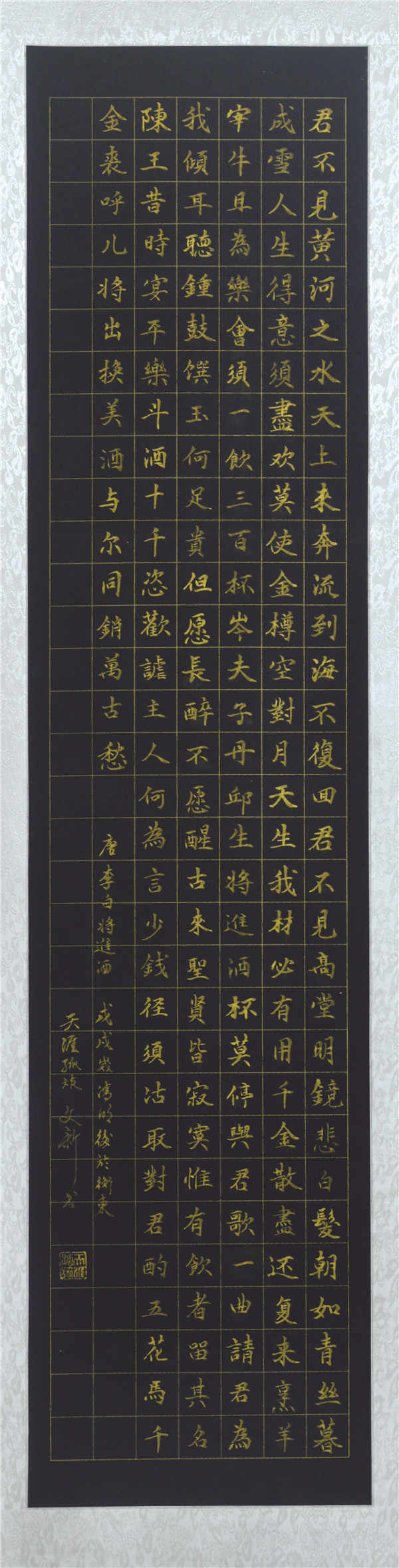 【组图】纪念改革开放40周年书法作品欣赏