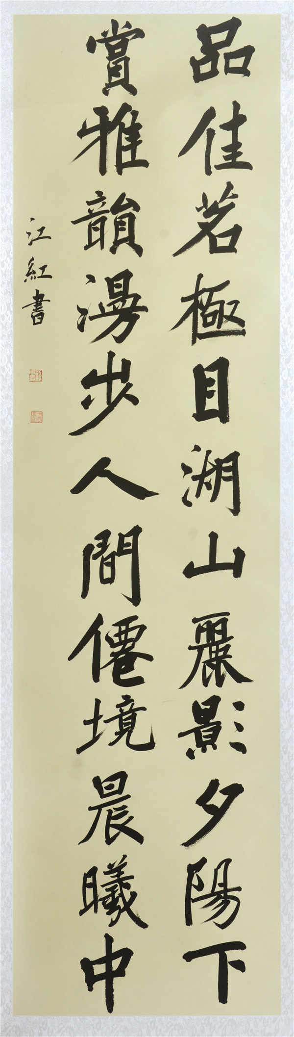 【组图】纪念改革开放40周年书法作品欣赏