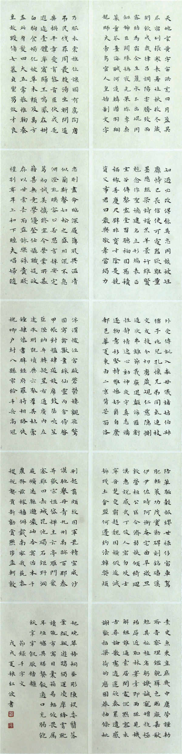 【组图】纪念改革开放40周年书法作品欣赏