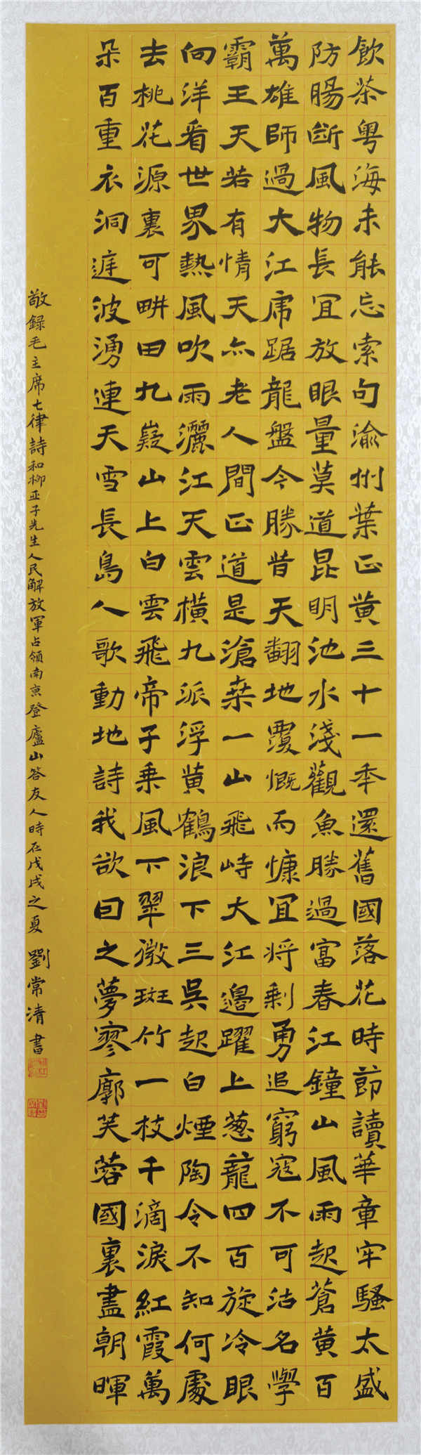 【组图】纪念改革开放40周年书法作品欣赏