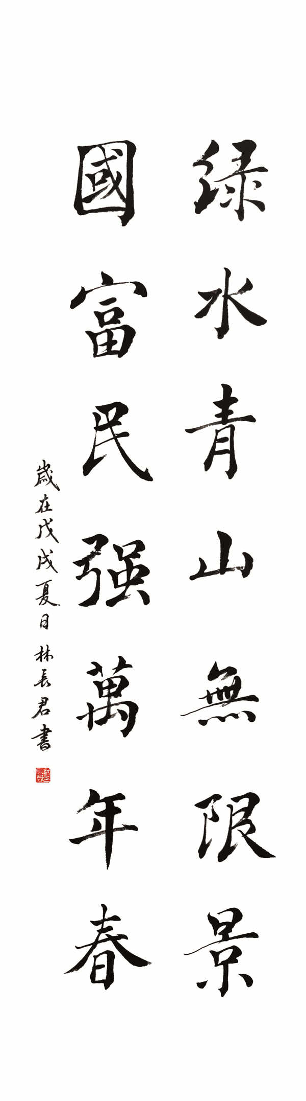 【组图】纪念改革开放40周年书法作品欣赏