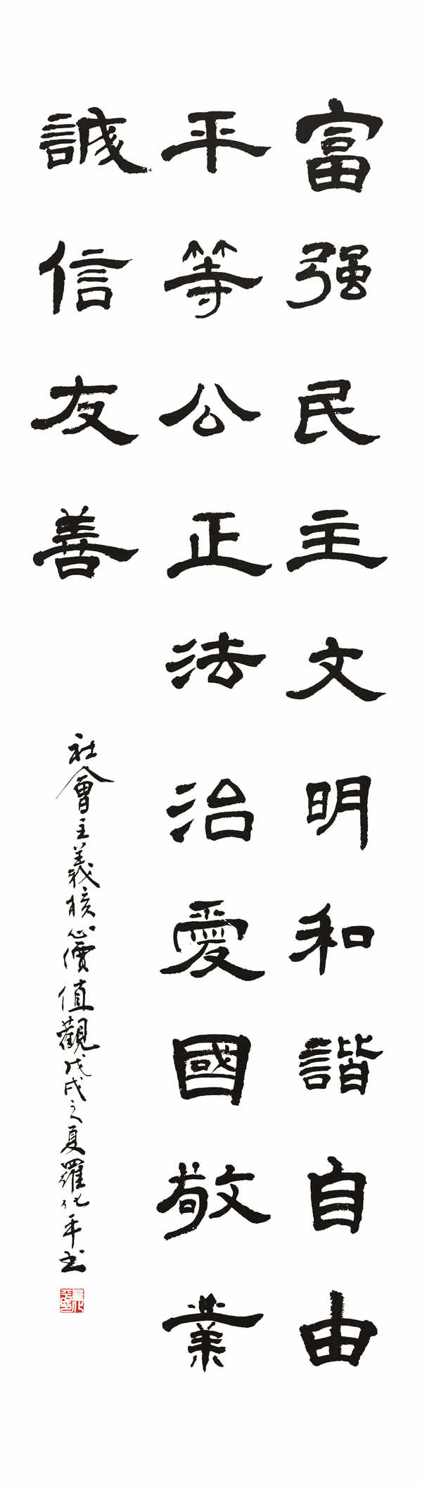 【组图】纪念改革开放40周年书法作品欣赏