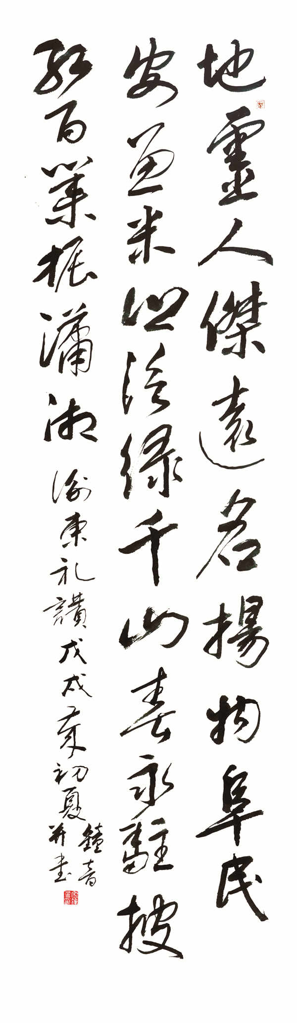 【组图】纪念改革开放40周年书法作品欣赏