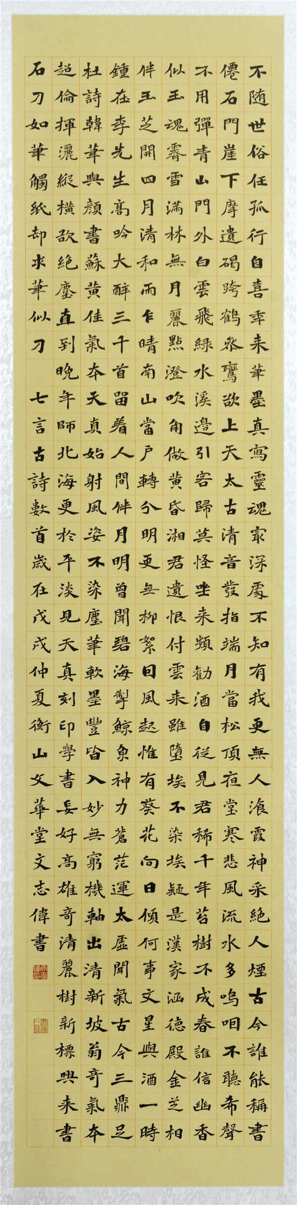 【组图】纪念改革开放40周年书法作品欣赏