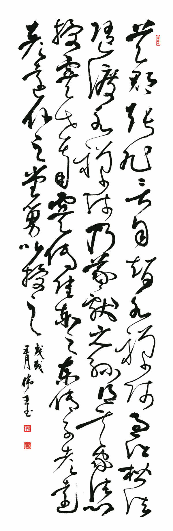 【组图】纪念改革开放40周年书法作品欣赏