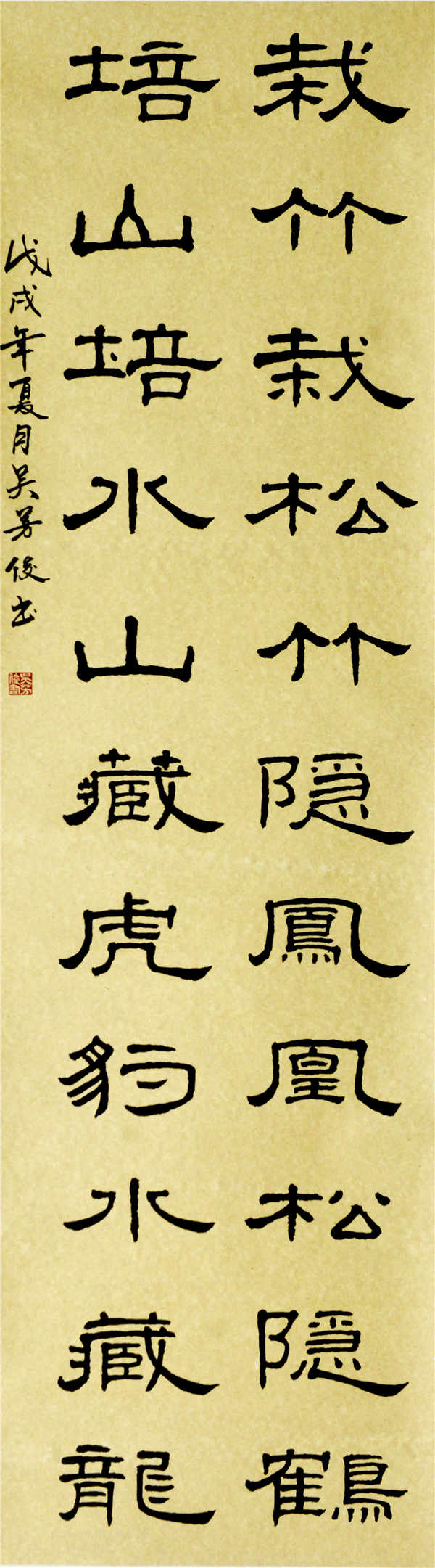 【组图】纪念改革开放40周年书法作品欣赏
