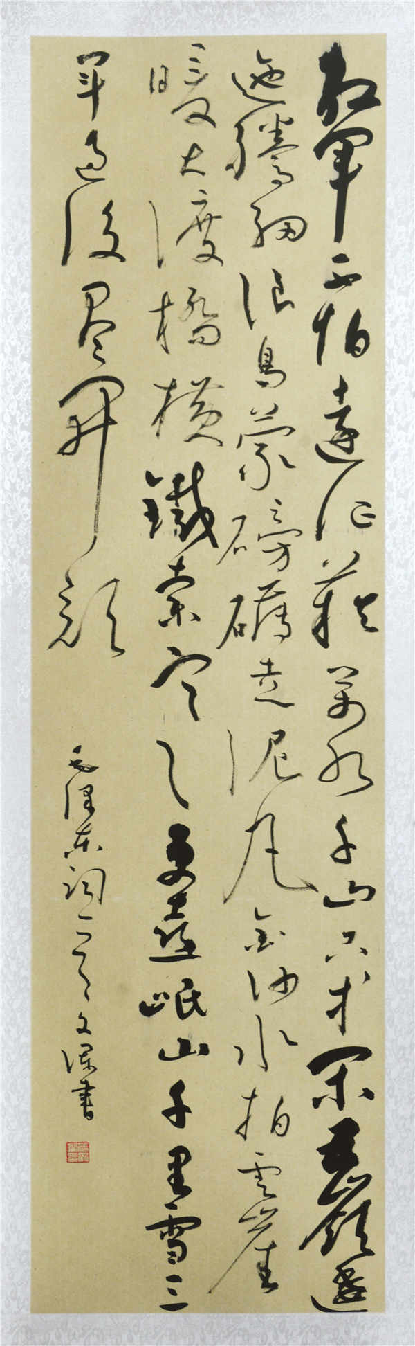 【组图】纪念改革开放40周年书法作品欣赏