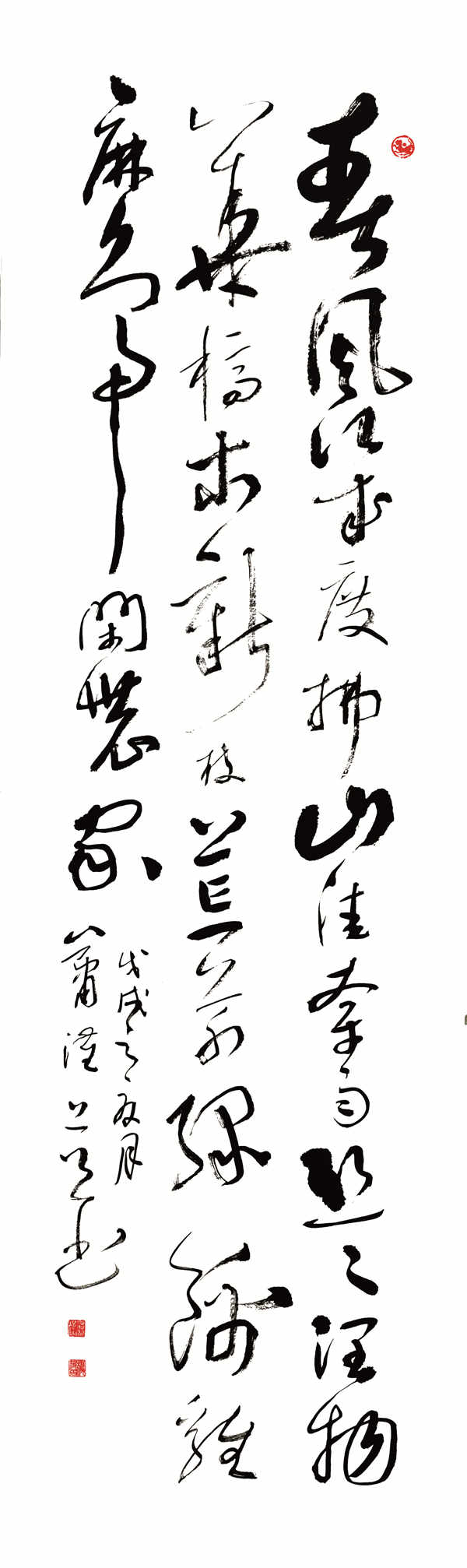 【组图】纪念改革开放40周年书法作品欣赏