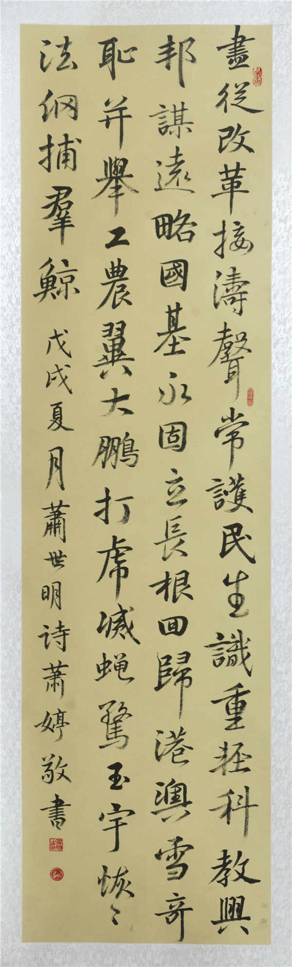 【组图】纪念改革开放40周年书法作品欣赏