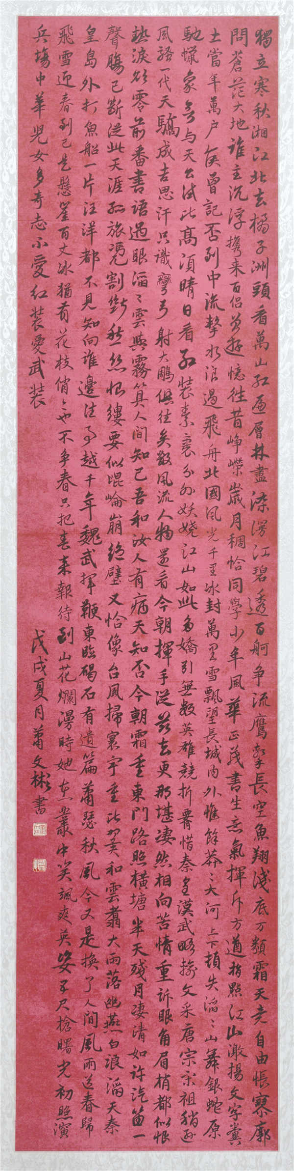 【组图】纪念改革开放40周年书法作品欣赏