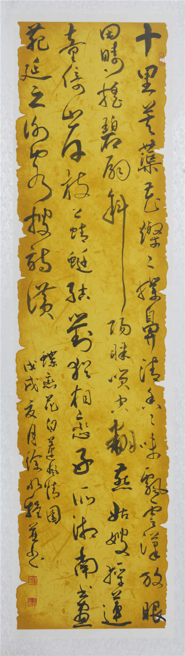 【组图】纪念改革开放40周年书法作品欣赏