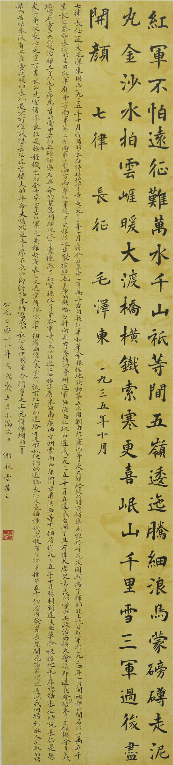 【组图】纪念改革开放40周年书法作品欣赏