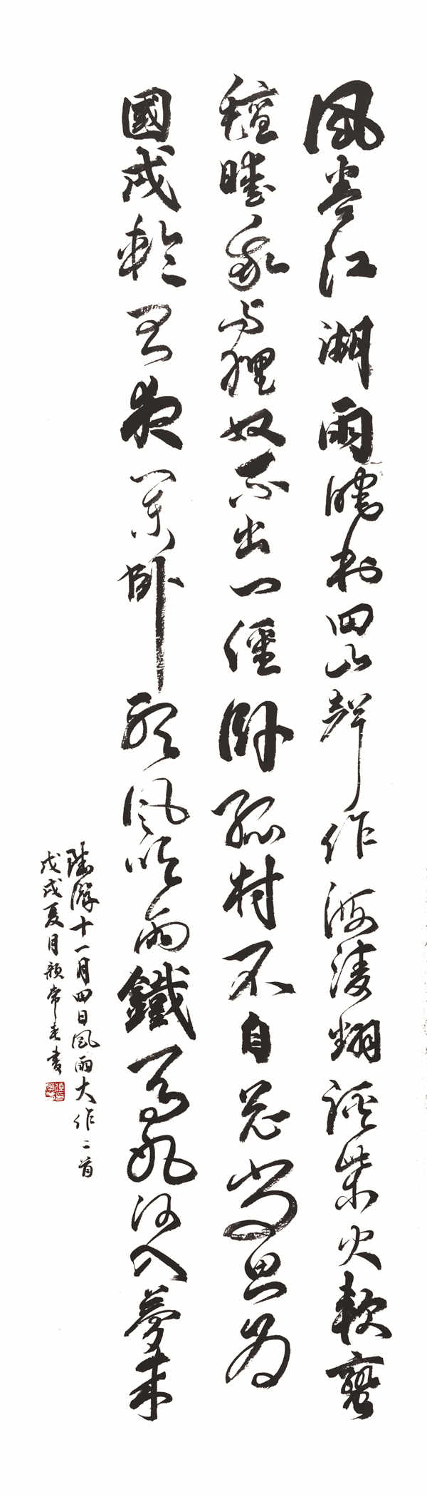 【组图】纪念改革开放40周年书法作品欣赏