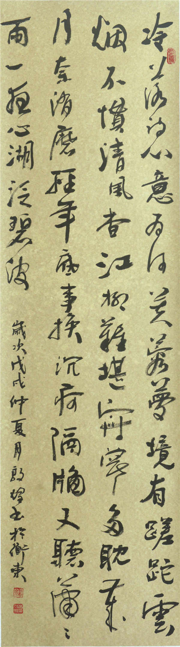 【组图】纪念改革开放40周年书法作品欣赏