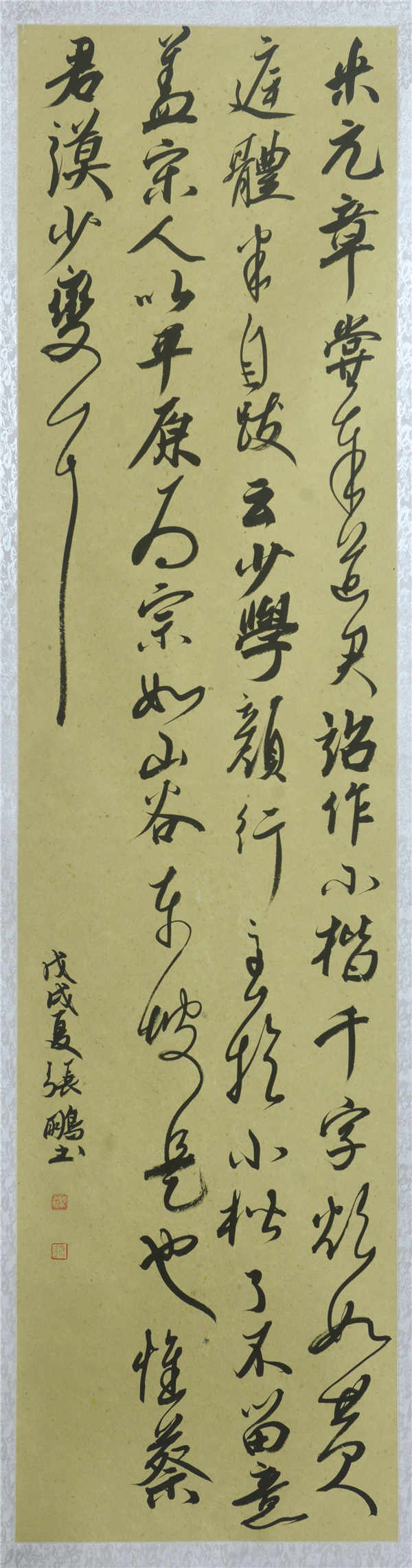 【组图】纪念改革开放40周年书法作品欣赏