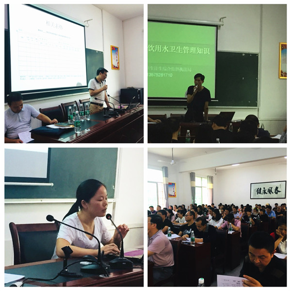 全县学校卫生及传染病防控大培训启动