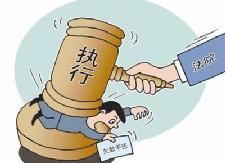强制腾房动真格  停水停电促执行