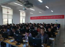 全省年度学法抽考县住建局