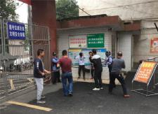县教师进修学校开展反恐防暴安全演练活动
