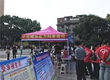 我县举行全国科普日集中宣传活动