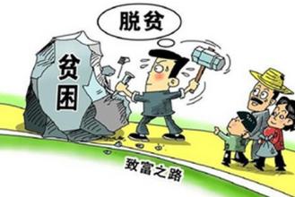 县教育局专题学习习近平总书记脱贫攻坚重要思想