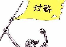 县法院为13名农民工成功讨薪2万余元
