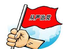 县纪委监委“洣水清风讲习所”第二十讲开讲