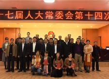 我县任命111名人民陪审员