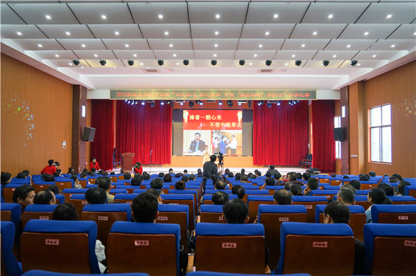 我县教育系统举行主题演讲比赛