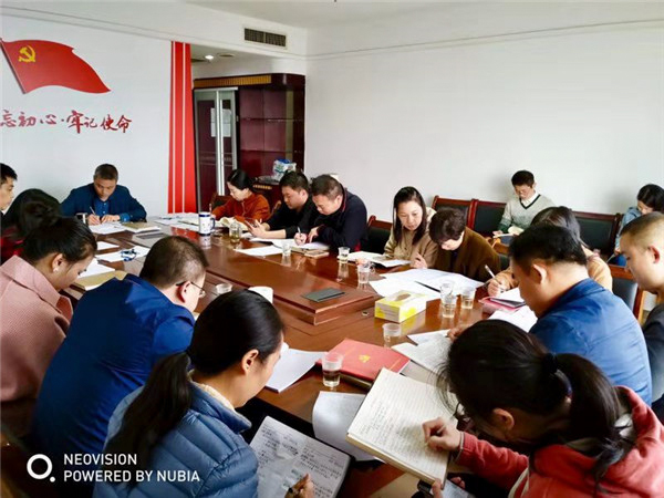 县职工医保中心召开工作推进暨集中学习会