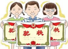 第三季度政务服务大厅评先评优结果出炉