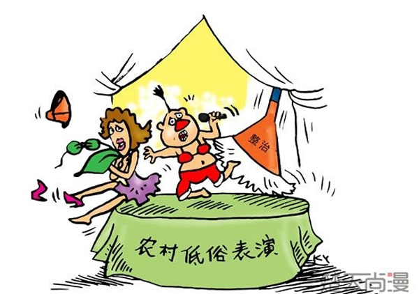 县文体广新局查处一起农村文化市场非法低俗演出