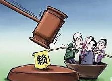 县人民法院三年累计执行结案率达93.74%
