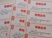 衡东九中11名学生6位老师在全国征文比赛中获奖