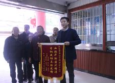 我县推动民营医院转型惠及群众健康