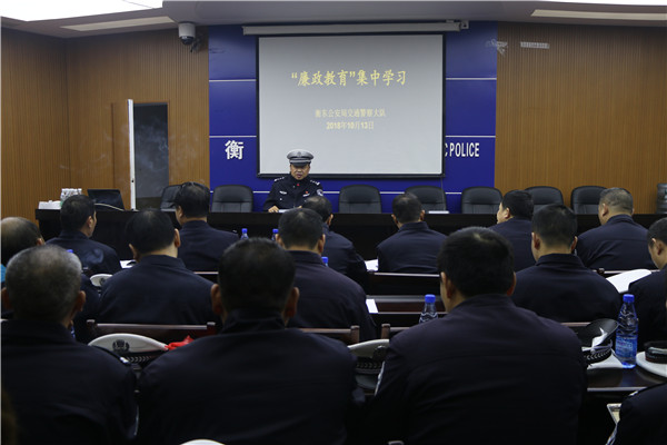县交警大队召开“廉政教育”集中学习培训会