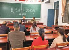 “我为衡东添光彩”， 衡东九中分组开展大讨论