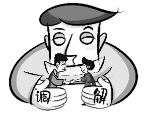 七旬夫妇告儿媳  法官调解止纠纷