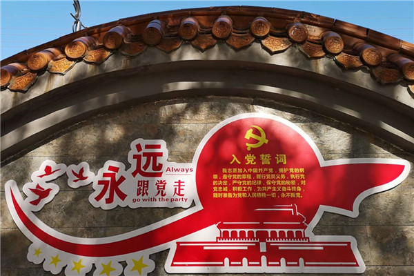 新塘完小打造墙面文化，让文化润泽心灵