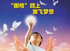 湖南师大附中与县一中手拉手培训活动圆满结束