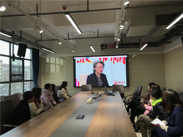 全县妇联系统组织观看“改革开放 巾帼力量”网络访谈