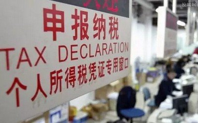 县税务局举办个人所得税业务培训