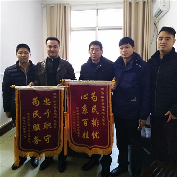 县住建局为民解忧暖人心 群众感恩送锦旗