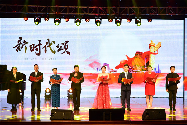 “爱你已久·大美衡东”新年朗诵会 畅想新年祝福衡东图文欣赏