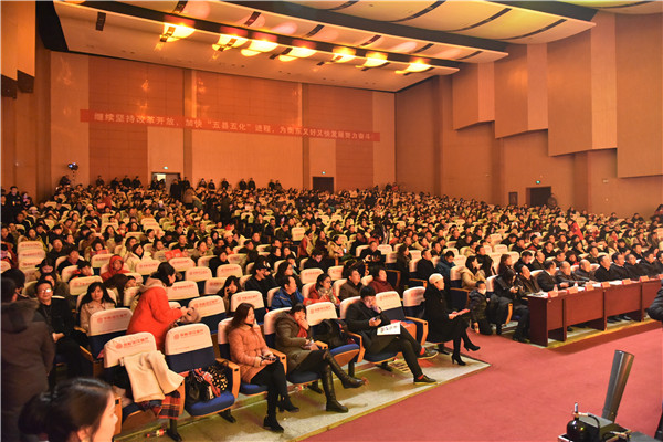 “爱你已久·大美衡东”新年朗诵会 畅想新年祝福衡东图文欣赏