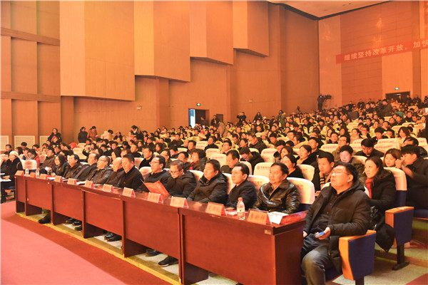 “爱你已久·大美衡东”新年朗诵会 畅想新年祝福衡东图文欣赏